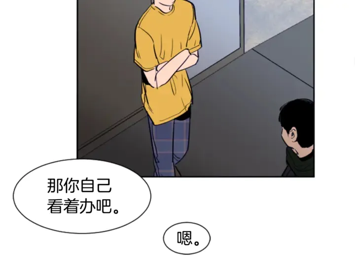 第13话 再加一个愿望 第110页