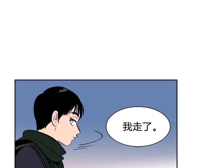 第13话 再加一个愿望 第111页