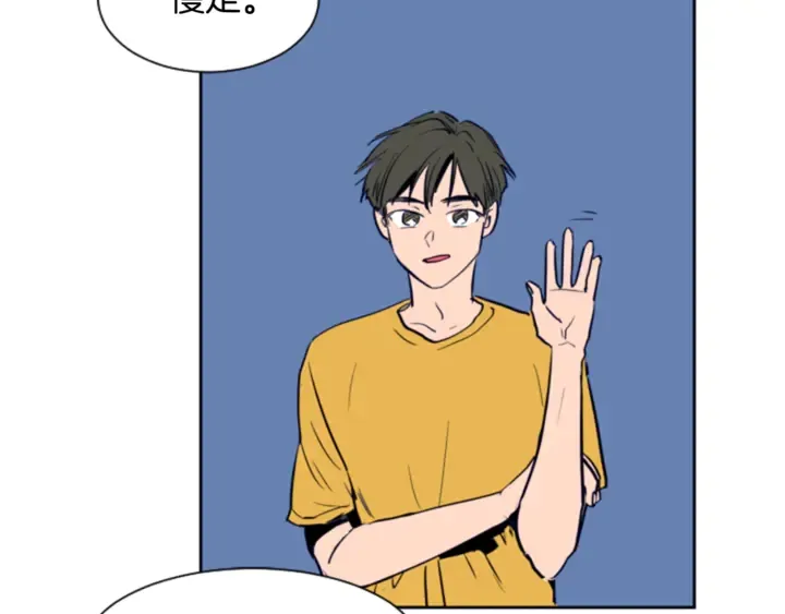 第13话 再加一个愿望 第113页