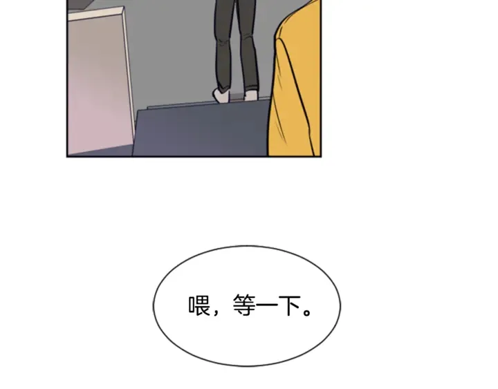 第13话 再加一个愿望 第115页