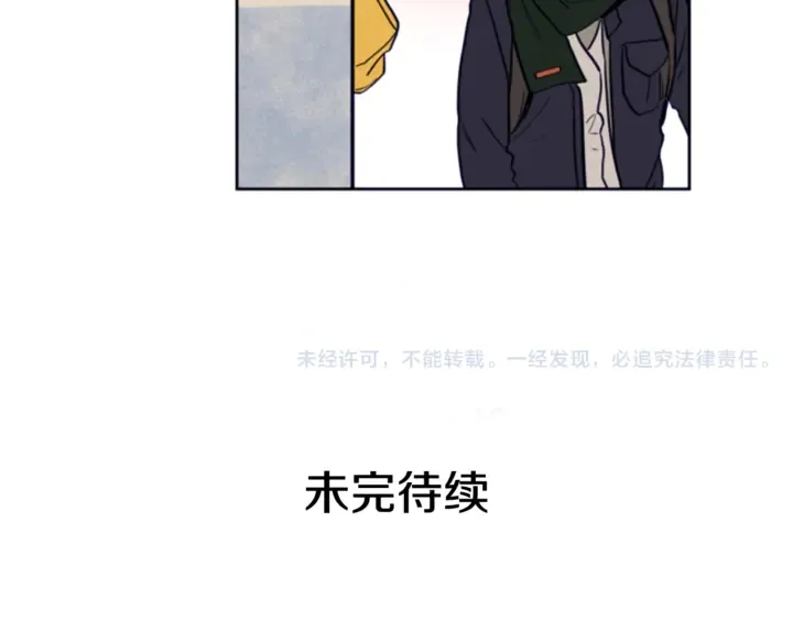 第13话 再加一个愿望 第117页