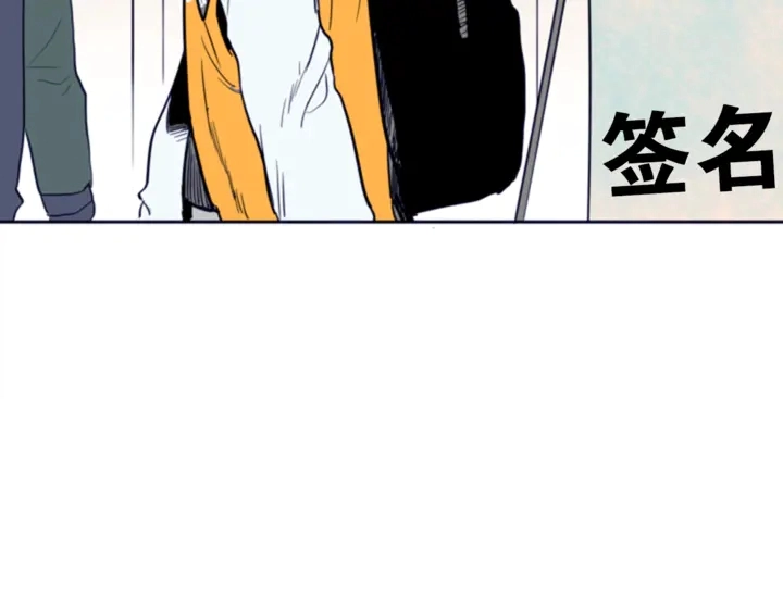 第14话 对我来说他就是小天使 第6页