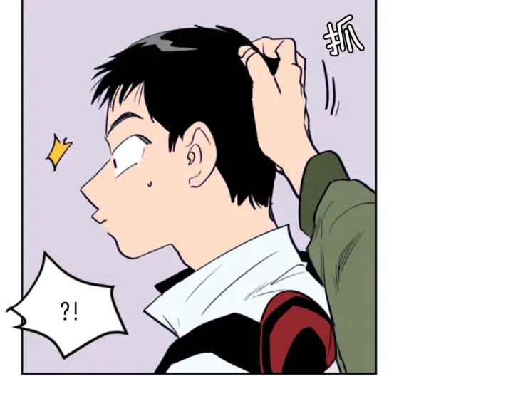 第14话 对我来说他就是小天使 第11页