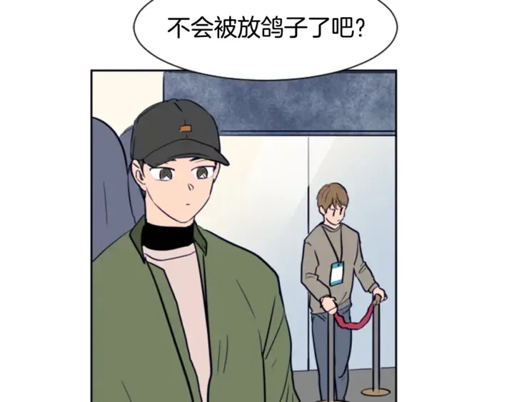 第14话 对我来说他就是小天使 第19页