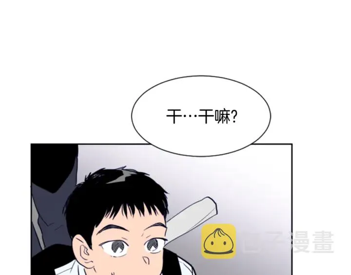 第14话 对我来说他就是小天使 第23页