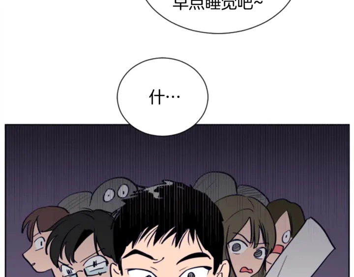 第14话 对我来说他就是小天使 第26页