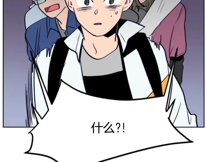 第14话 对我来说他就是小天使 第27页