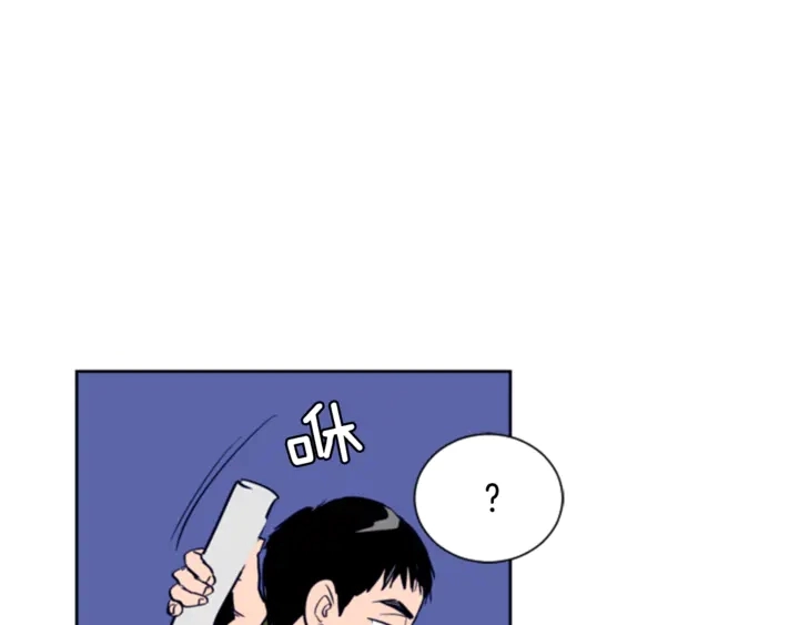 第14话 对我来说他就是小天使 第30页