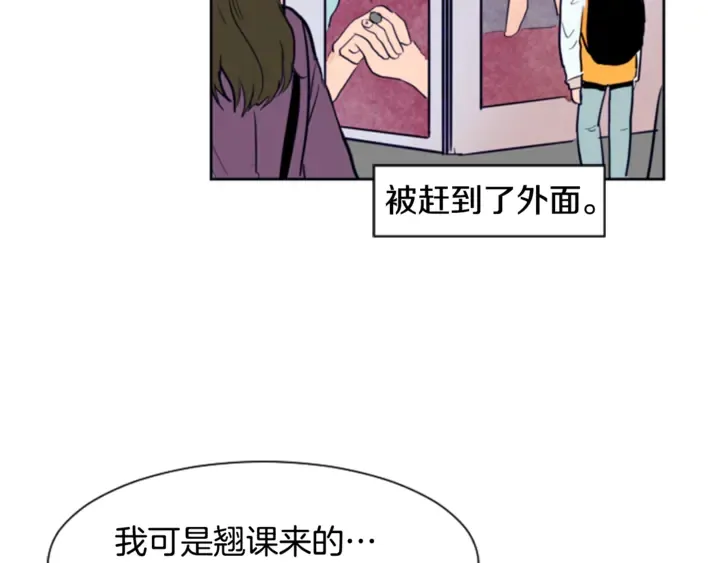 第14话 对我来说他就是小天使 第36页