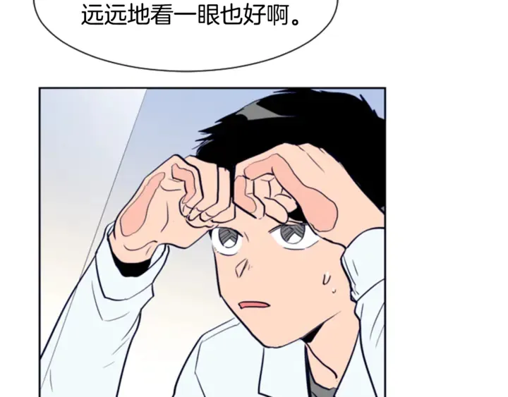 第14话 对我来说他就是小天使 第37页