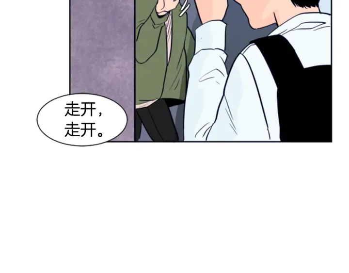 第14话 对我来说他就是小天使 第42页