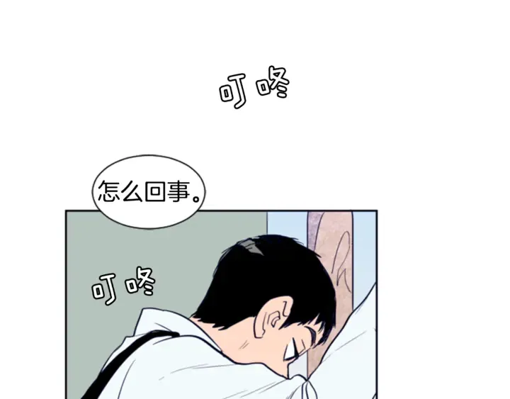 第14话 对我来说他就是小天使 第47页