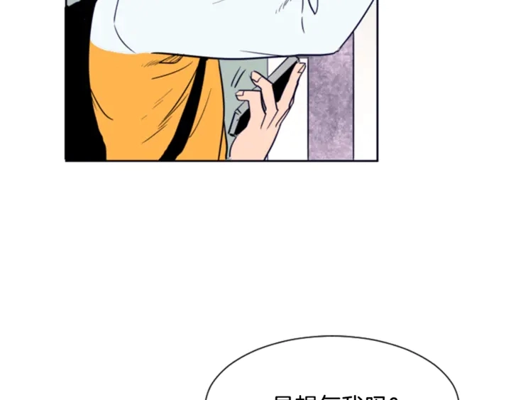 第14话 对我来说他就是小天使 第48页