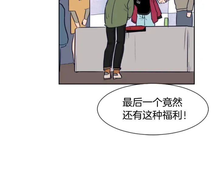 第14话 对我来说他就是小天使 第54页