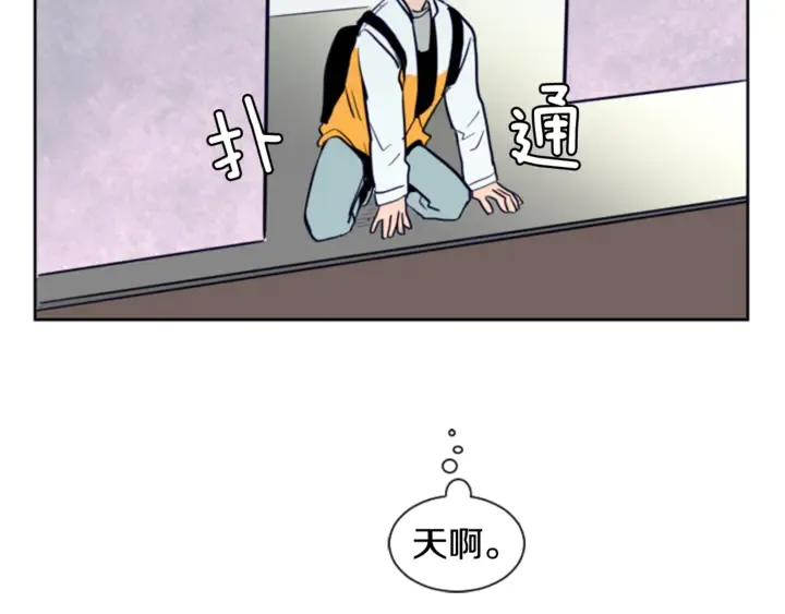 第14话 对我来说他就是小天使 第67页