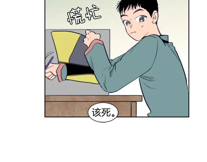 第14话 对我来说他就是小天使 第78页