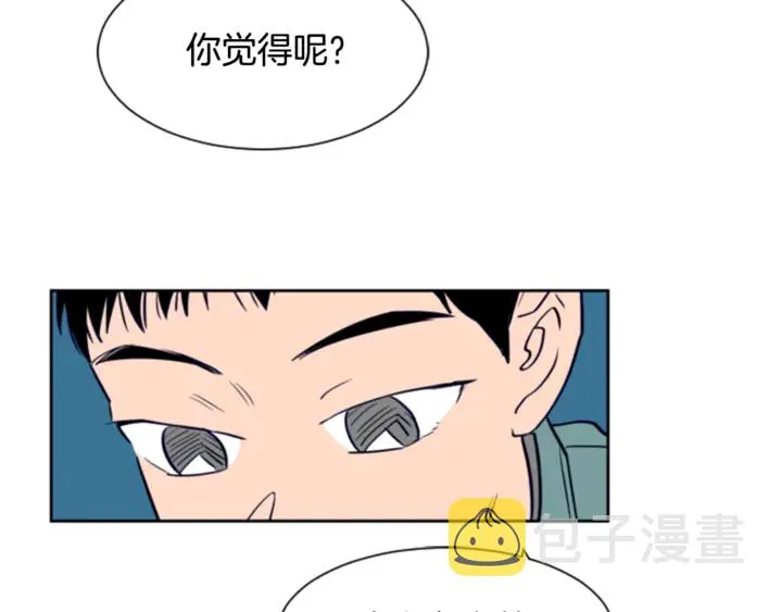 第14话 对我来说他就是小天使 第88页