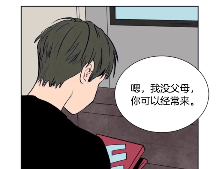 第14话 对我来说他就是小天使 第120页