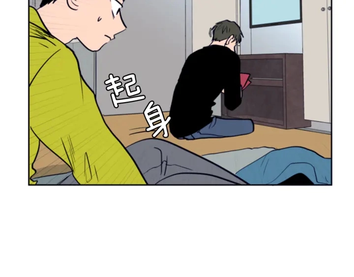第14话 对我来说他就是小天使 第122页