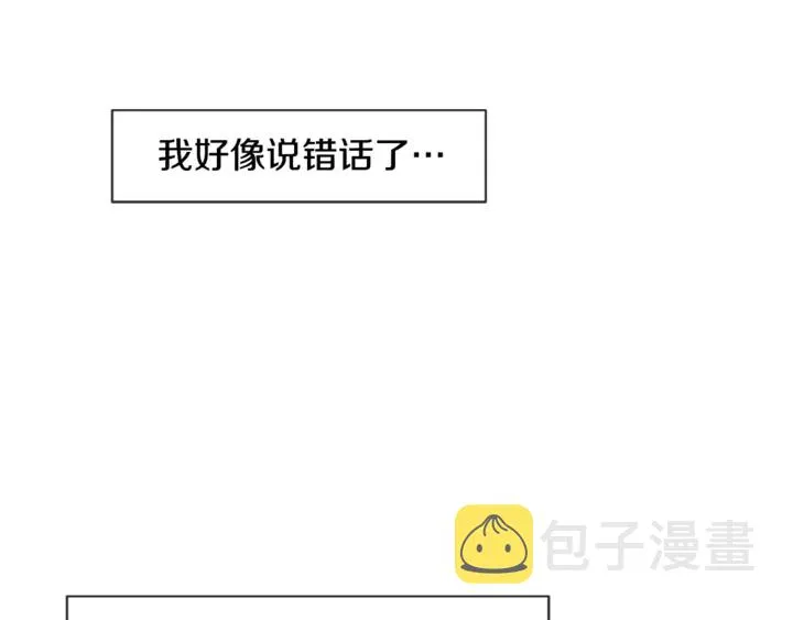 第15话 成长中的那些事 第4页