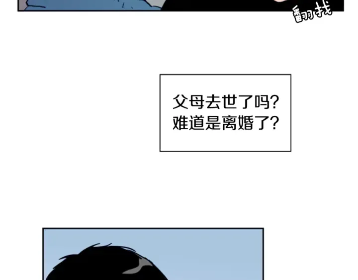 第15话 成长中的那些事 第6页