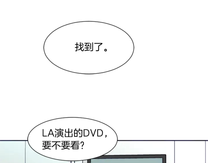 第15话 成长中的那些事 第8页