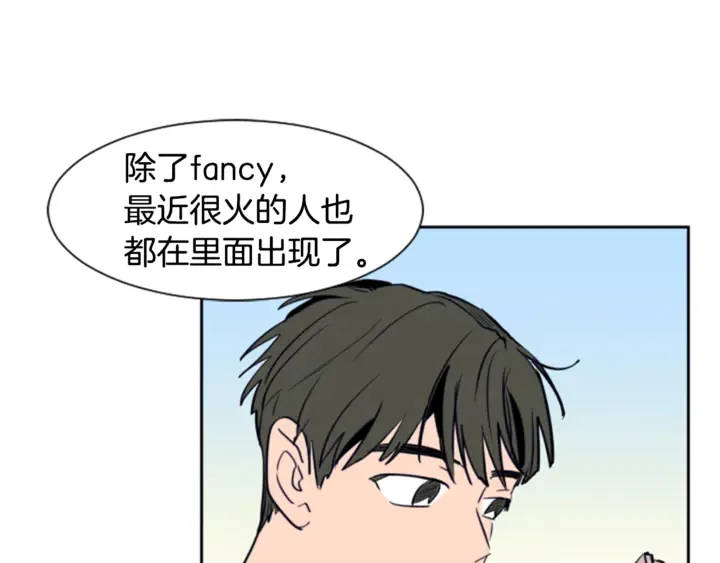 第15话 成长中的那些事 第12页