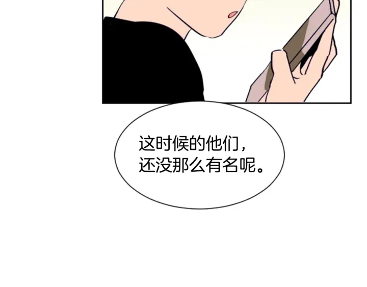 第15话 成长中的那些事 第13页
