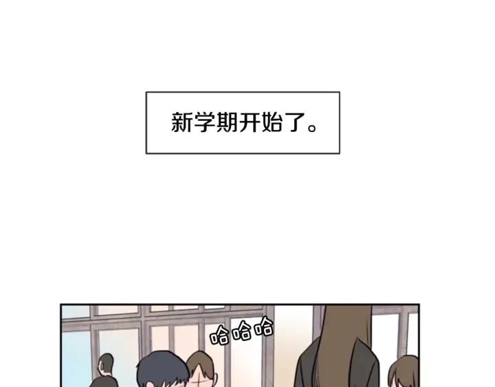 第15话 成长中的那些事 第18页