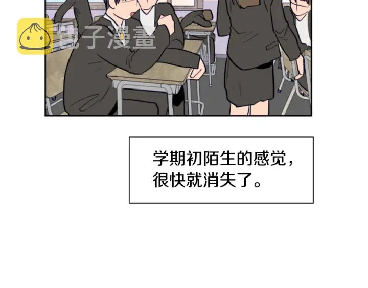 第15话 成长中的那些事 第19页