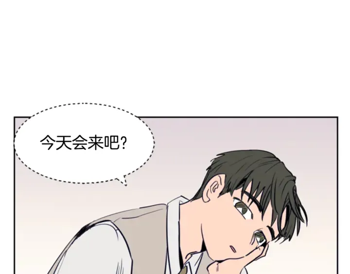 第15话 成长中的那些事 第26页