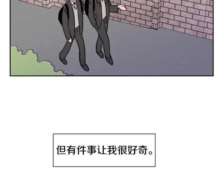第15话 成长中的那些事 第31页