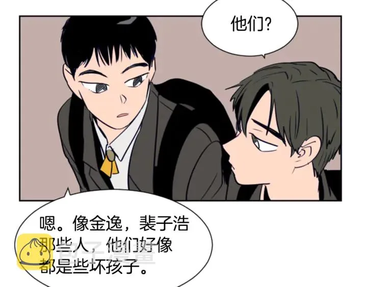 第15话 成长中的那些事 第34页