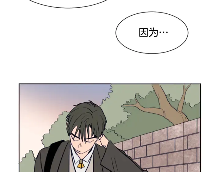 第15话 成长中的那些事 第35页