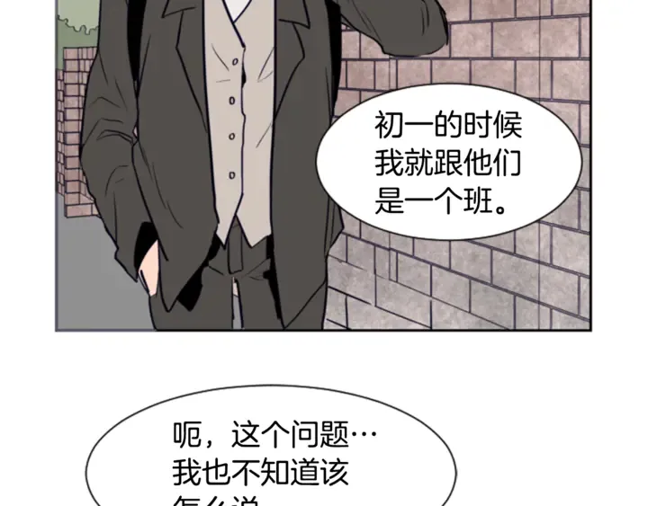 第15话 成长中的那些事 第36页