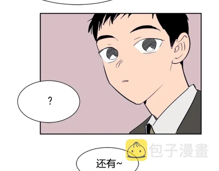 第15话 成长中的那些事 第39页