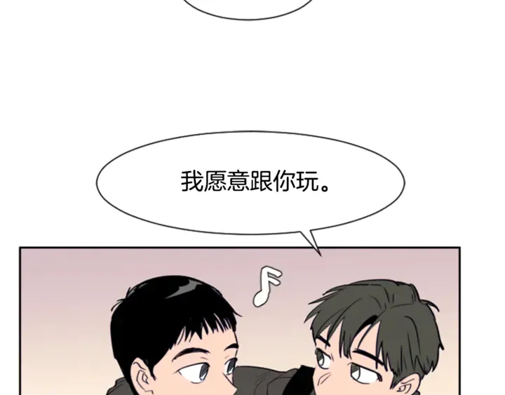 第15话 成长中的那些事 第40页