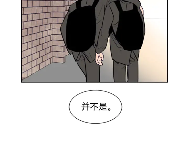 第15话 成长中的那些事 第44页
