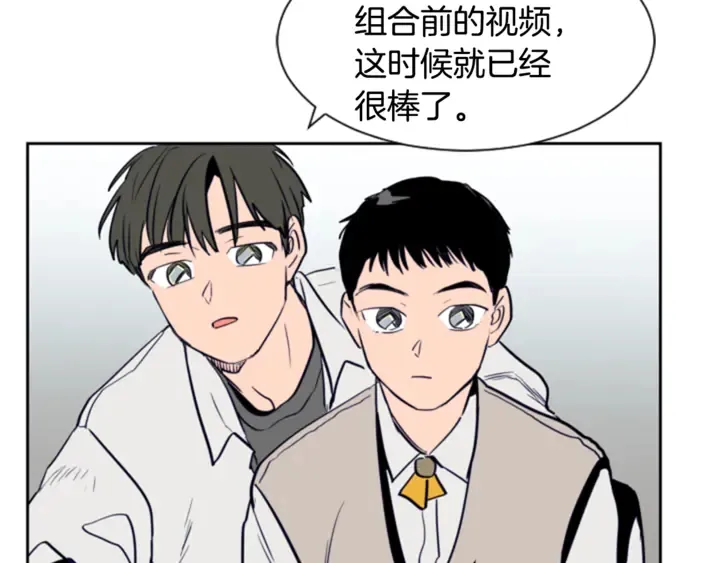 第15话 成长中的那些事 第48页