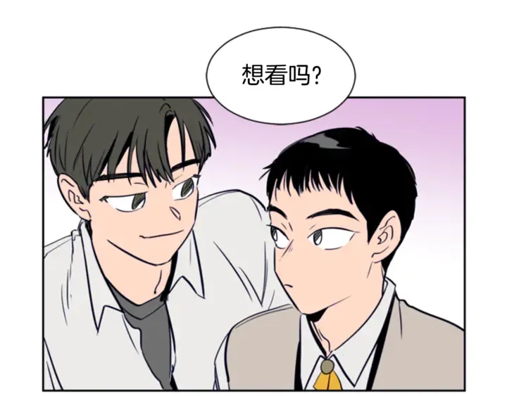 第15话 成长中的那些事 第54页
