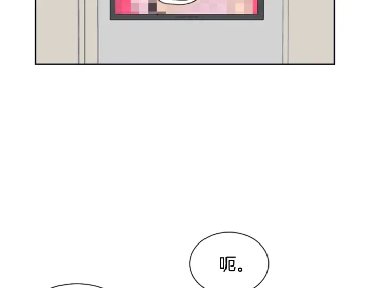 第15话 成长中的那些事 第57页