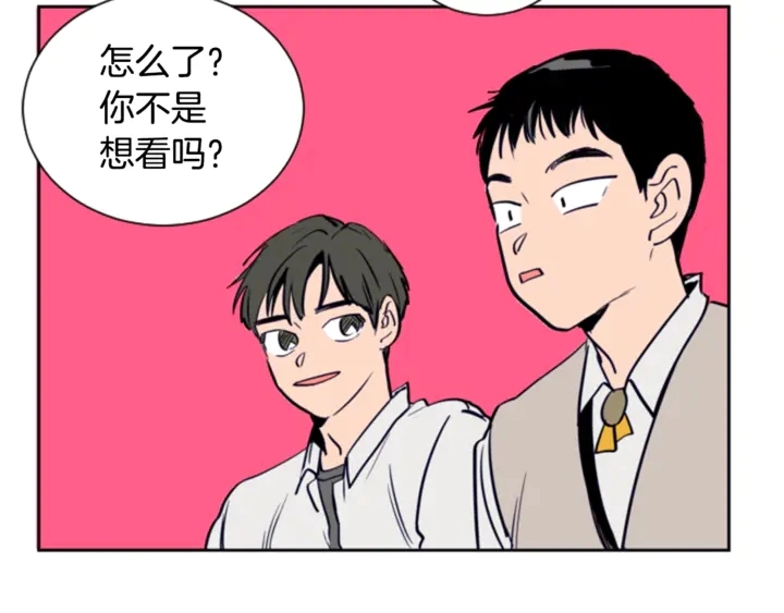 第15话 成长中的那些事 第58页