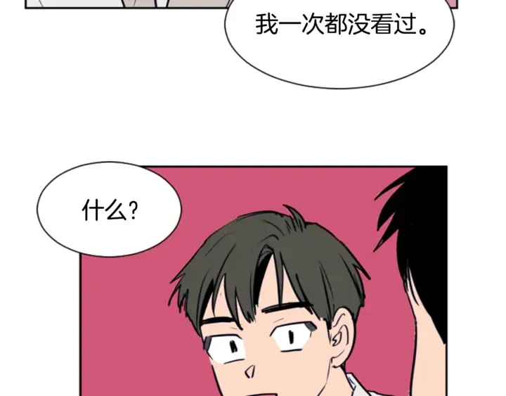 第15话 成长中的那些事 第62页