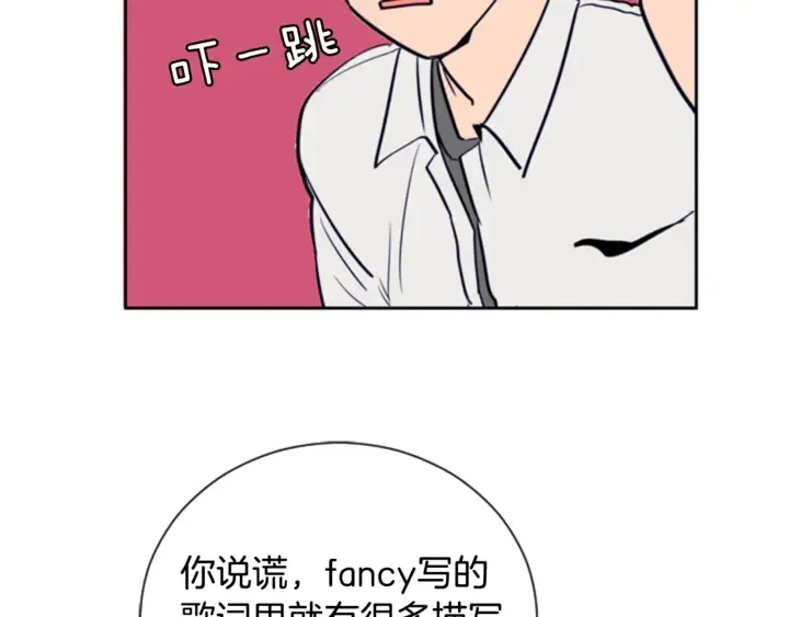 第15话 成长中的那些事 第63页