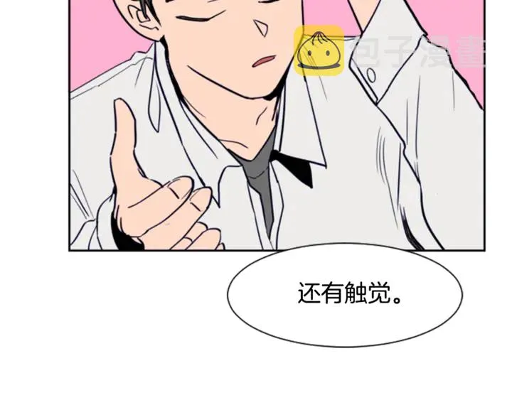 第15话 成长中的那些事 第66页