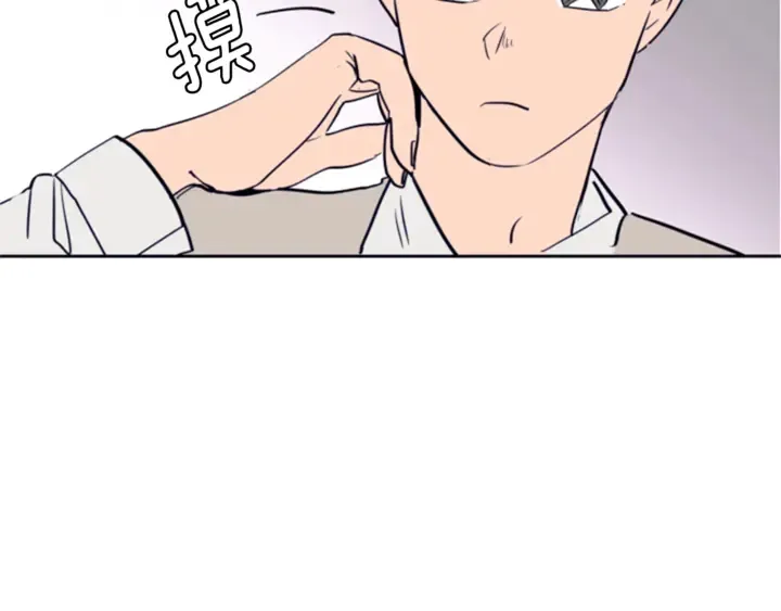 第15话 成长中的那些事 第71页