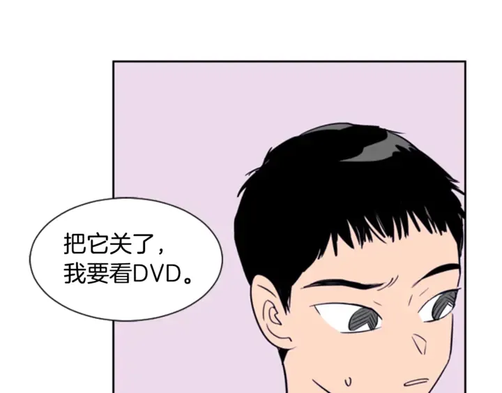 第15话 成长中的那些事 第82页