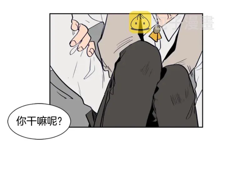 第15话 成长中的那些事 第84页