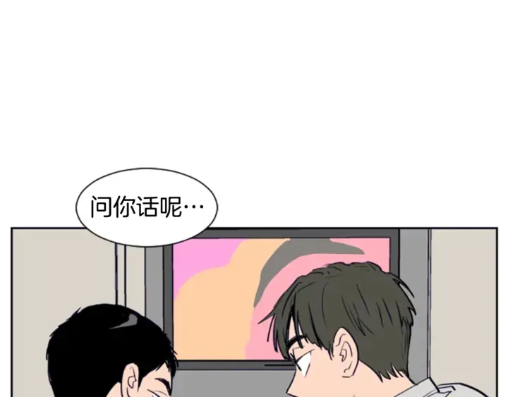 第15话 成长中的那些事 第85页