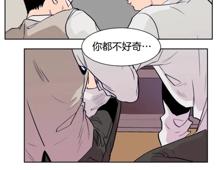 第15话 成长中的那些事 第86页